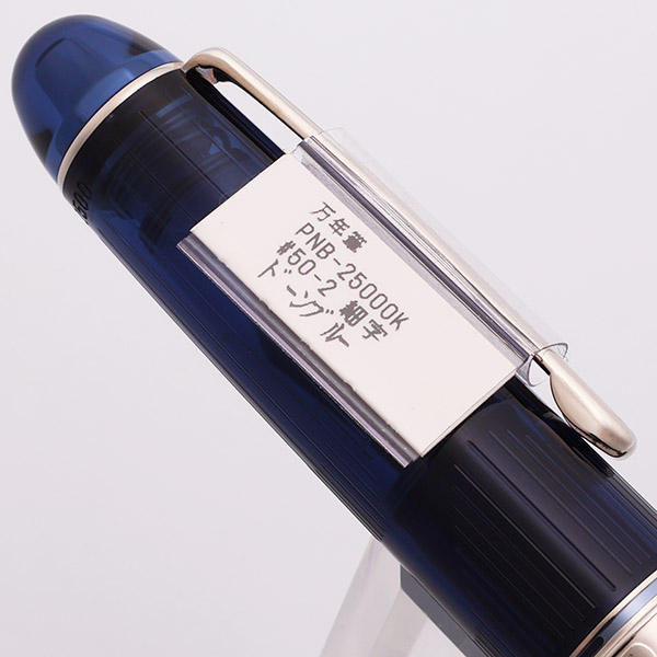 ふじ3776 Fuji Shenzhen Series #3776 Purple Cloud Platinum Fountain Pen